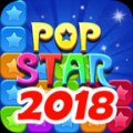 消灭星星2018 1.28