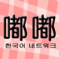 ེ