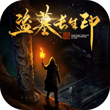 ��Ĺ����ӡ0���ƽ�� 