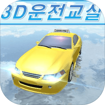 3DʻҺ v13.8