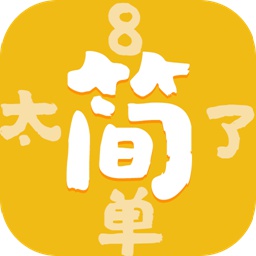 ̫����8!