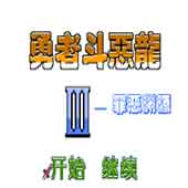 ���߶�����3���ԨԴ 