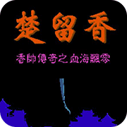 ˧֮ѪƮ 