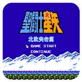 ʥ��ʿ��ʸ��ŷͻ��ƪ 