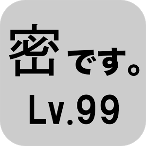 ̫ܼLv99 V1.0 ׿
