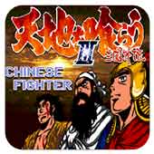 ��ʳ���3�����⴫�ֻ��� 