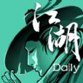 daily 1.0