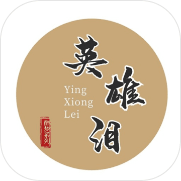 Ӣ������Ϸ�ƽ�� 1.0