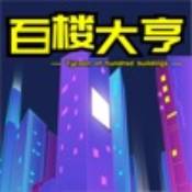 ¥ 1.0