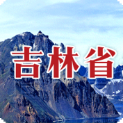 ����ʡ����Ա������ѵѧԺ