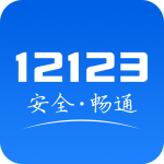 12123App