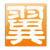 v 5.4.1