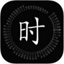 ʱAPP 2.8