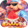 ħ5000ֵ v1.0 ׿
