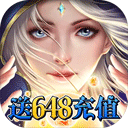 ʥ棨648ֵ v1.0 ׿