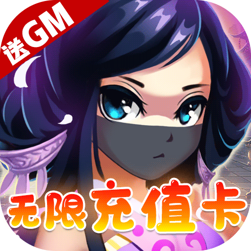 GM޳䣩 v1.0 ׿