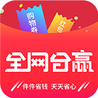 ȫ����Ӯ v1.4.2 ��׿��