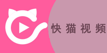 在线看-快猫app免费观看下载-快喵官网入口免费视频_侠游戏网软件专题