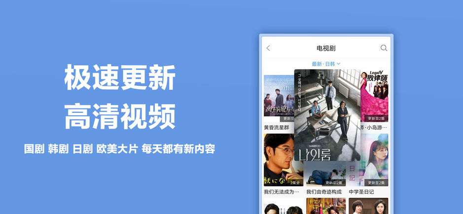 磁力影视下载地址的简单介绍