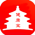 北京健康宝appV1.0安卓版