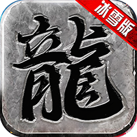 ѩ߱ V1.1.3 ׿