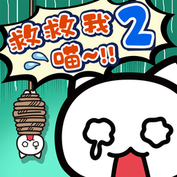 Ϸ ˭Ⱦ2 ƪ V1.1.3 ׿