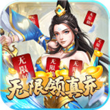 ķ籩Ϸ v1.0 ׿