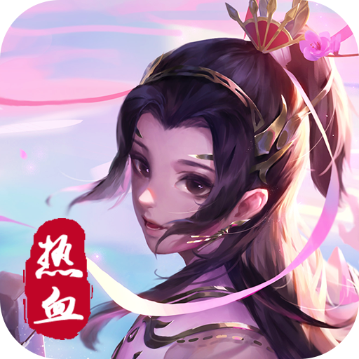 ��Ѫ�����ƽ�� v1.0 ��׿