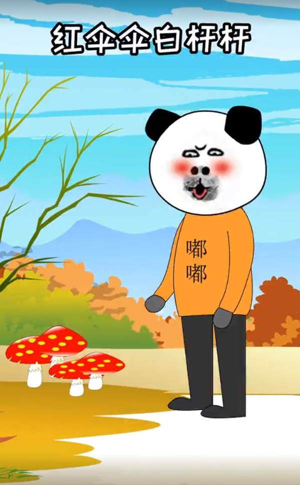 ��ɡɡ�׸˸˳���һ���ɰ��������