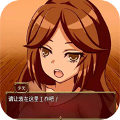 ɳĮ�ֵ�����Ů v1.0 ��׿��