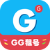 gg租号 v1.0 安卓版