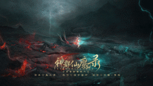 ����ħ¼ v1.0 ���°�