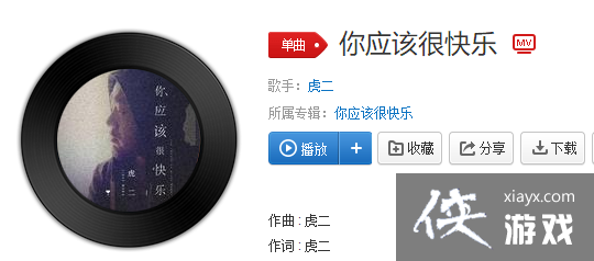 �����վ�Ҳ��·���˾�����˭Ҳ����˭�˸��