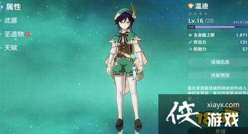 ԭ���µ���ǿ������δ��䣿�µ���ǿ�������乥��