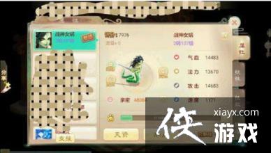 ����������ս��Ů����ô�ӵ� ս��Ů�ϼ��ܼӵ�����Ƽ�