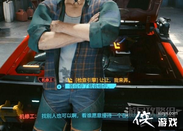2077ֹ