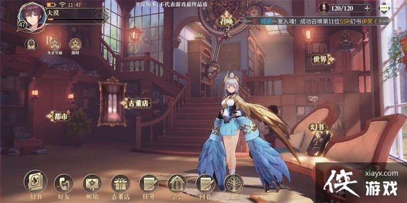 ������ʾ¼���αܿ�ָ�Ͻ��ܣ�