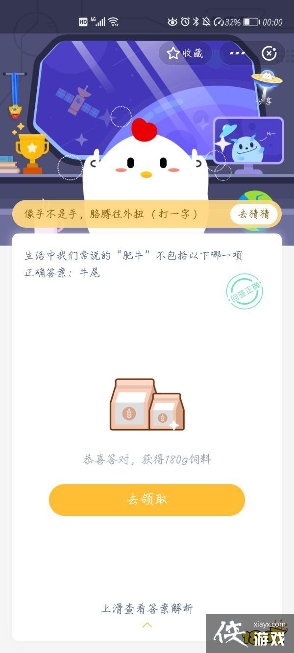 ���������ǳ�˵�ķ�ţ������������һ�� ����ׯ԰���⹥��