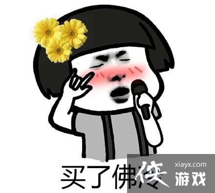 ���˷���ʲô��