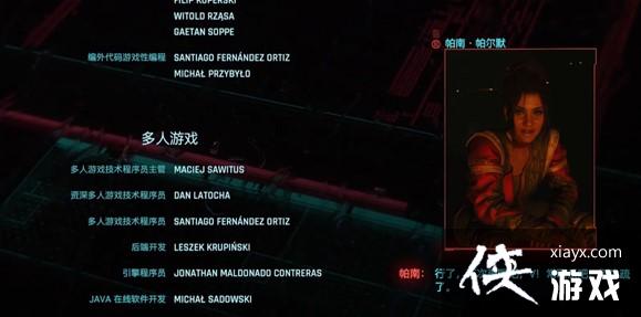 ��ɾ�ˣ����������2077����Ϸ��л���ᵽ����ģʽ