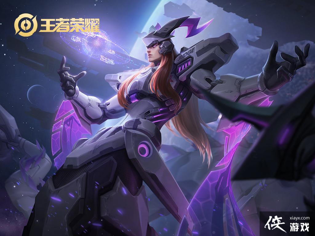 王者荣耀东皇太一逐梦之光去衣图