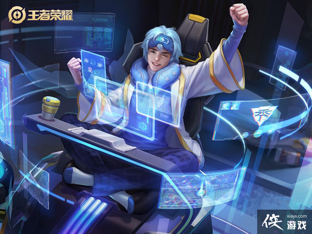 王者荣耀庄周天秀幻梦去衣图