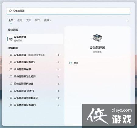 Win11�Կ�������������ô��?�Կ�������ϵͳ�����ݽ������