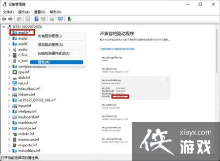 Win11�Կ�������������ô��?�Կ�������ϵͳ�����ݽ������