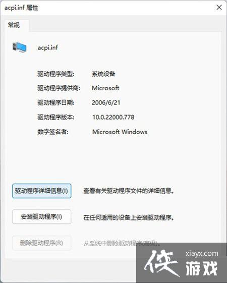 Win11�Կ�������������ô��?�Կ�������ϵͳ�����ݽ������