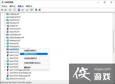 Win11�Կ�������������ô��?�Կ�������ϵͳ�����ݽ������