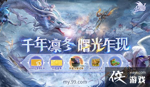 ��ħ��Я�ּ����س��ǣ��λ�������������Ϸ+����+���桱��ƪ��