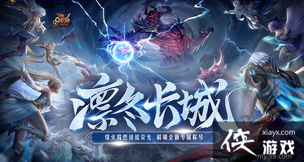 ��ħ�������羹��˺��ȫ���ݶ�Ƭ��ϸ�ھ�����Ϯ