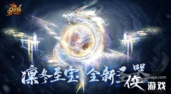 ��������֮��̽Ѱ�ݶ���������ħ��ȫ��ʥ��һ��������