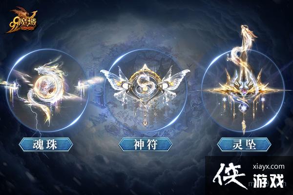 ��������֮��̽Ѱ�ݶ���������ħ��ȫ��ʥ��һ��������